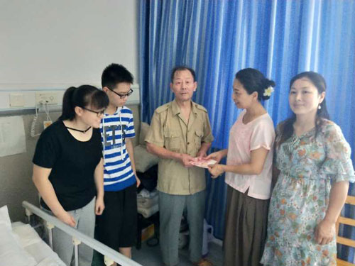 慰问金.jpg