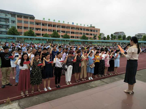 师德教育.jpg