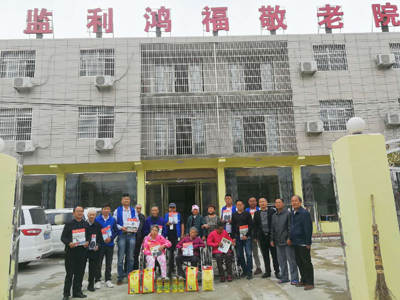 慰问福利院留影.jpg