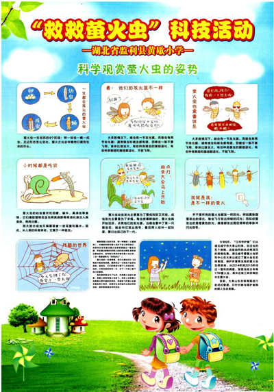 火早.jpg