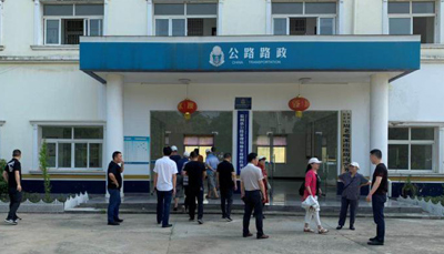 路政.jpg