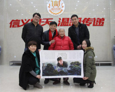 图片1孙东林++.jpg