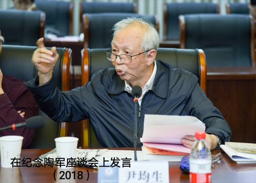 jpg尹均生.jpg