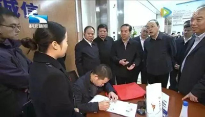 领导参观签约.jpg