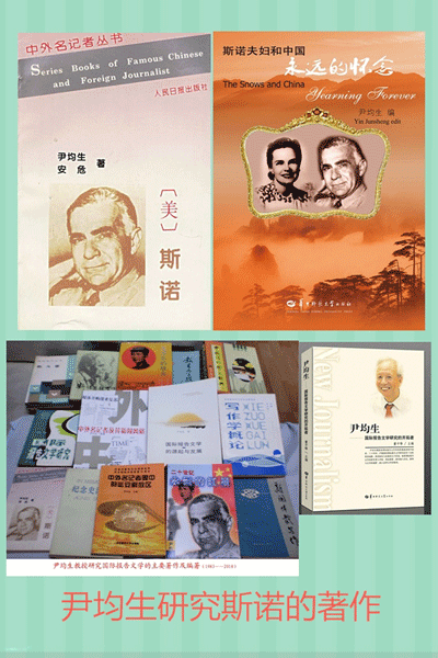 研究斯诺的著作.gif