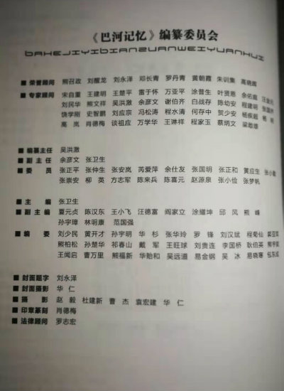 版权页.jpg