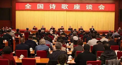 诗歌颁奖会++.jpg