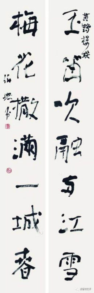 金伯兴书联.jpg