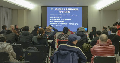 会议现场.jpg