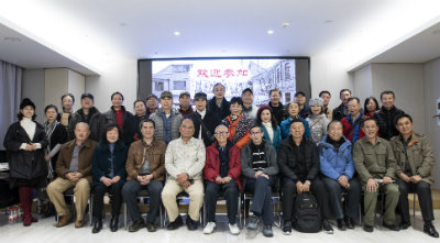 与会嘉宾留影.jpg