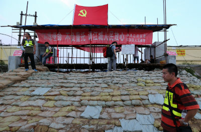 防讯.jpg