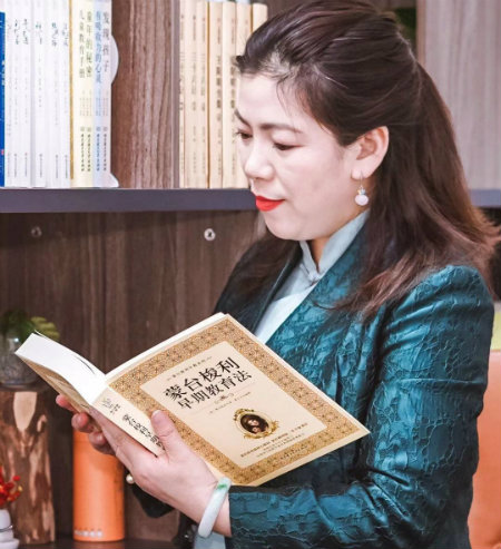 蒙台权利书.jpg