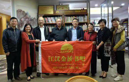金桥书吧.jpg