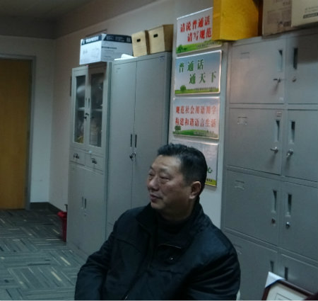 王院长发言.jpg
