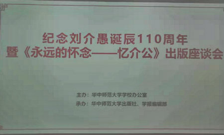 电子屏.jpg