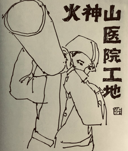 杠木头.jpg