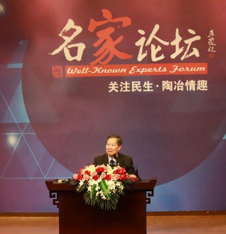 名家论坛.jpg