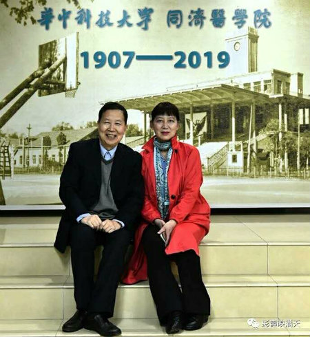 作者夫妇回访同济医学院校史馆2019.jpg