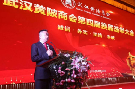 陈粗辉发言++.jpg