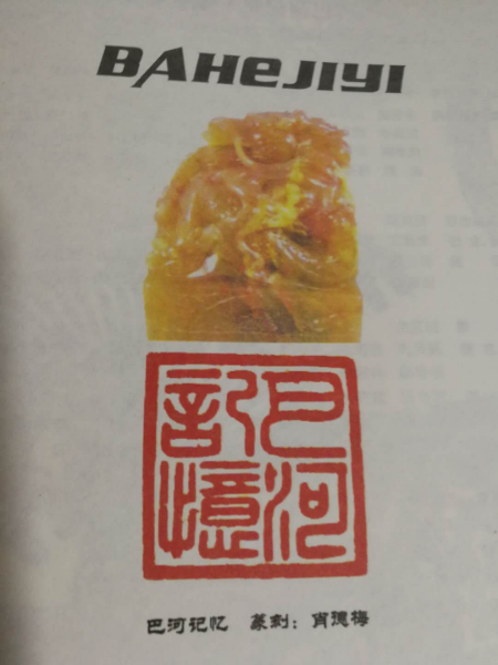 稿定设计导出-20200616-120710.jpg