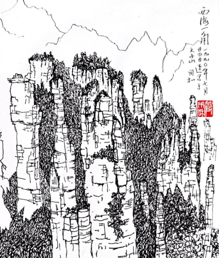 稿定设计导出-20200711-204256.jpg