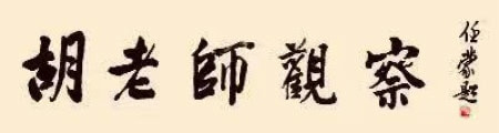 稿定设计导出-20200710-213003.jpg