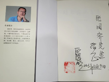 微信图片_20230325074221.jpg