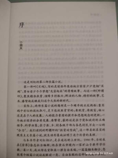 微信图片_20240920113703.jpg