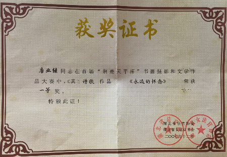 微信图片_20250212125103.jpg