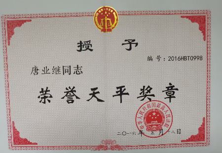 微信图片_20250212125054.jpg