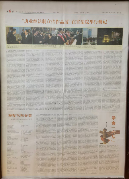 微信图片_20250212125117.jpg