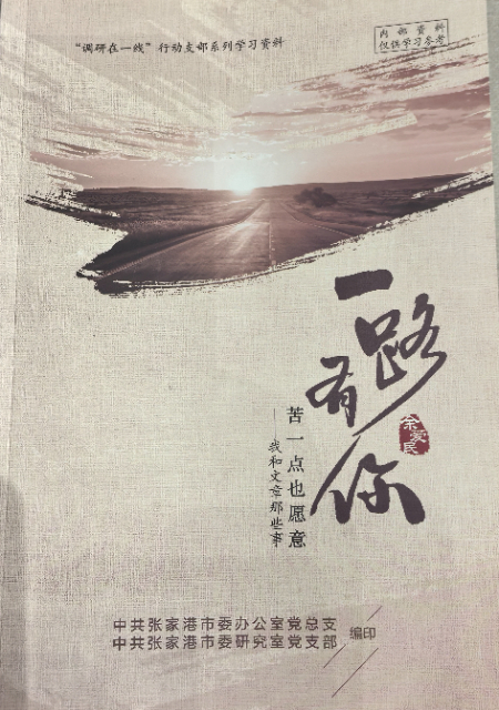 微信图片_20250414181433.jpg