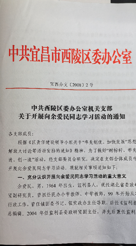 微信图片_20250414181520.jpg
