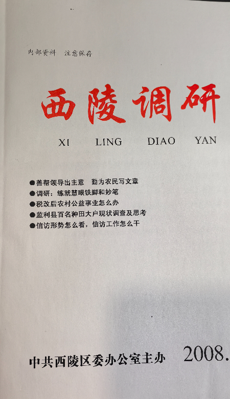 微信图片_20250414181618.jpg