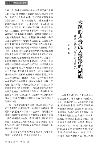 微信图片_20250419195314.jpg