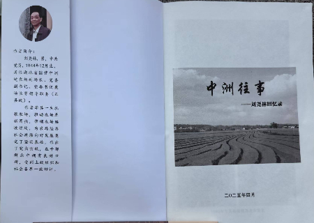 微信图片_20250506182406.jpg
