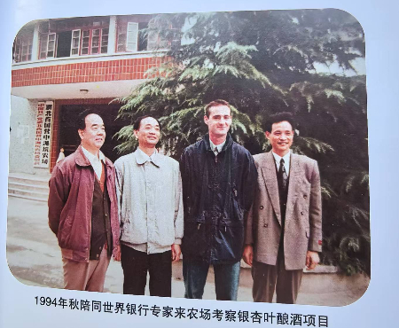 微信图片_20250506182427.jpg