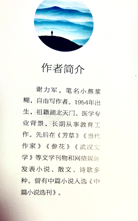 微信图片_20250523093649.jpg