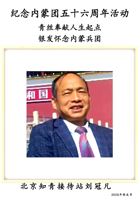 1759311098891296.jpg 微信图片_20251001165745.jpg