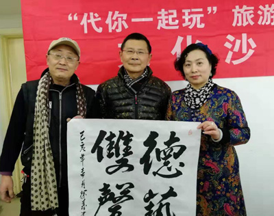 徐德艺.jpg