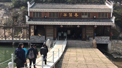 香溪谷大门.jpg+.jpg