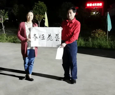 艺苑恒强.gif+.gif