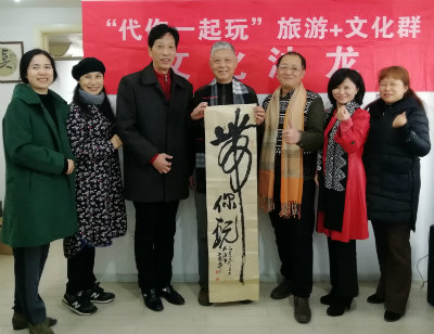 带你玩条幅.jpg