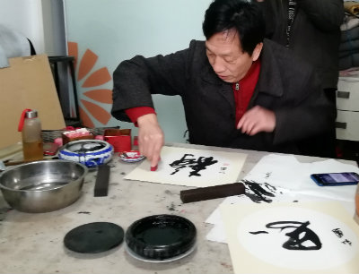 姜红圆写书法.jpg
