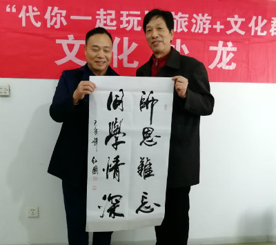 师恩难忘.jpg