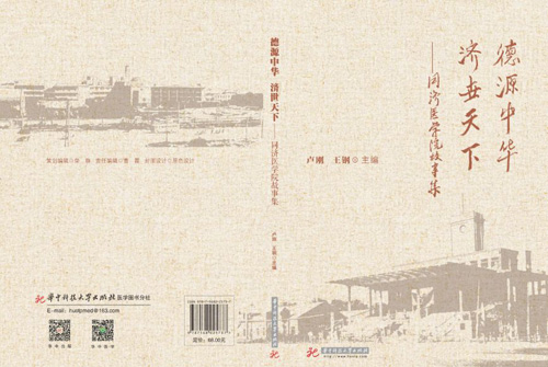 图片3.jpg德源天下.jpg