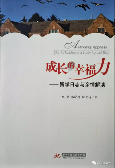 书籍.jpg留学日志.jpg