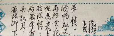 雁塔脚下.jpg