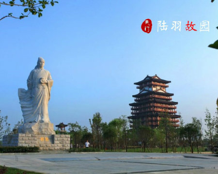 陆故园.jpg