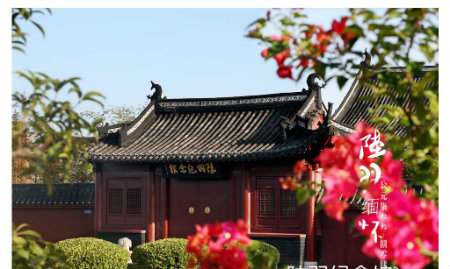 陆纪念馆++.jpg